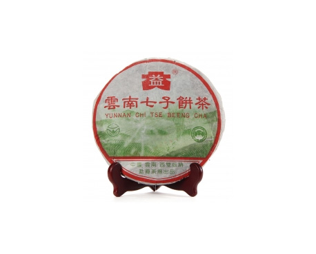 八道江普洱茶大益回收大益茶2004年彩大益500克 件/提/片